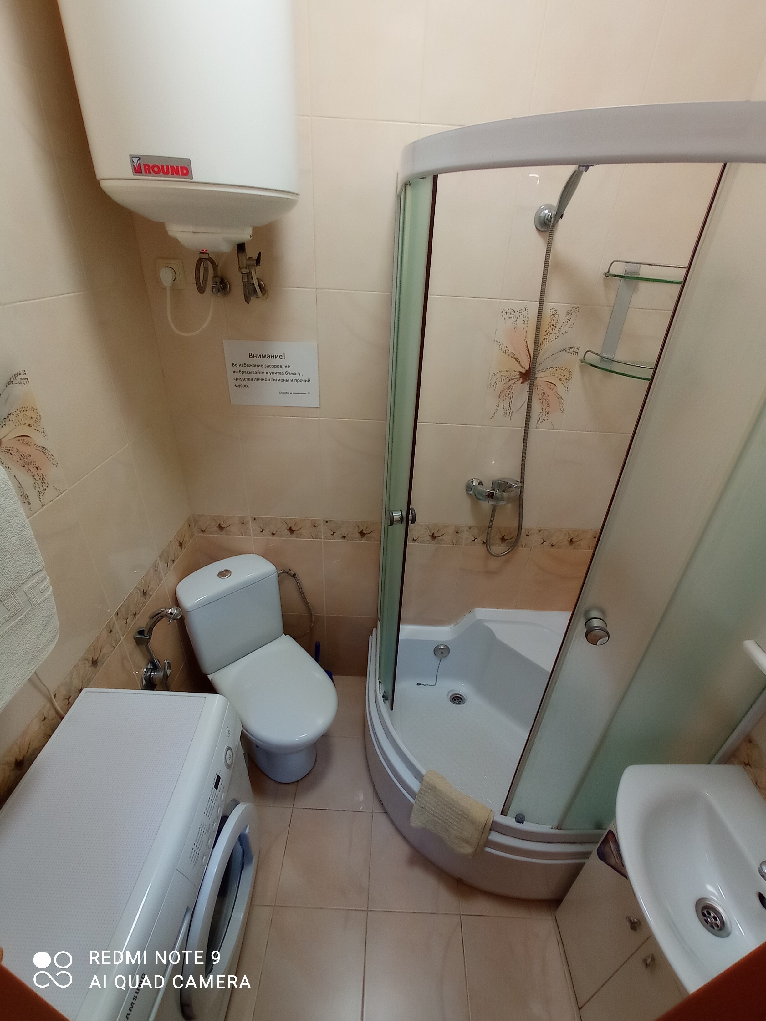 Фото Алупка Роза