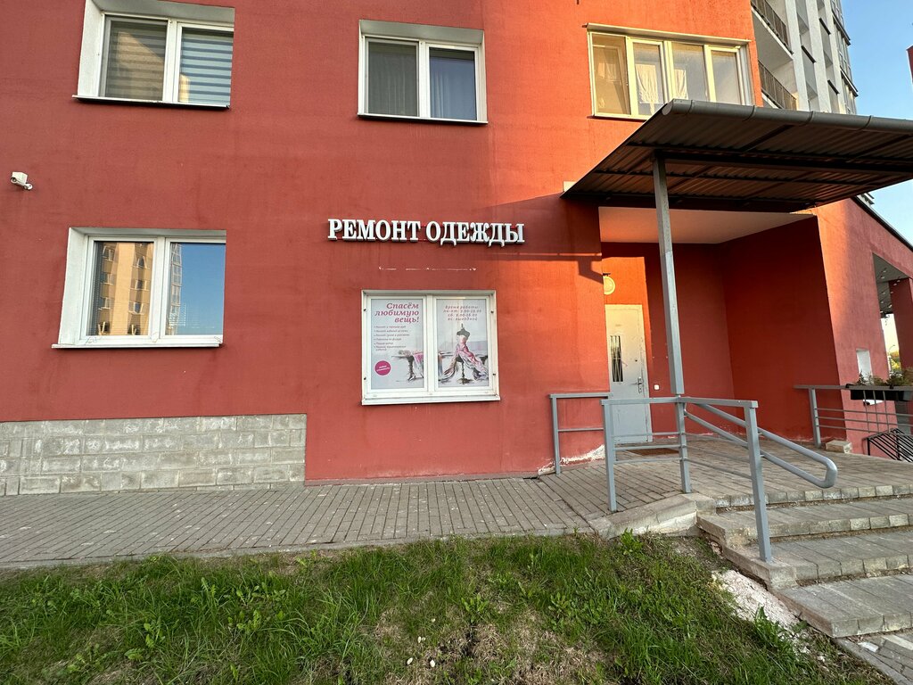 Reparación de ropa Ремонт одежды, , foto
