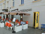 Pizzeria (Nikitskiy Boulevard, 12), pizzeria