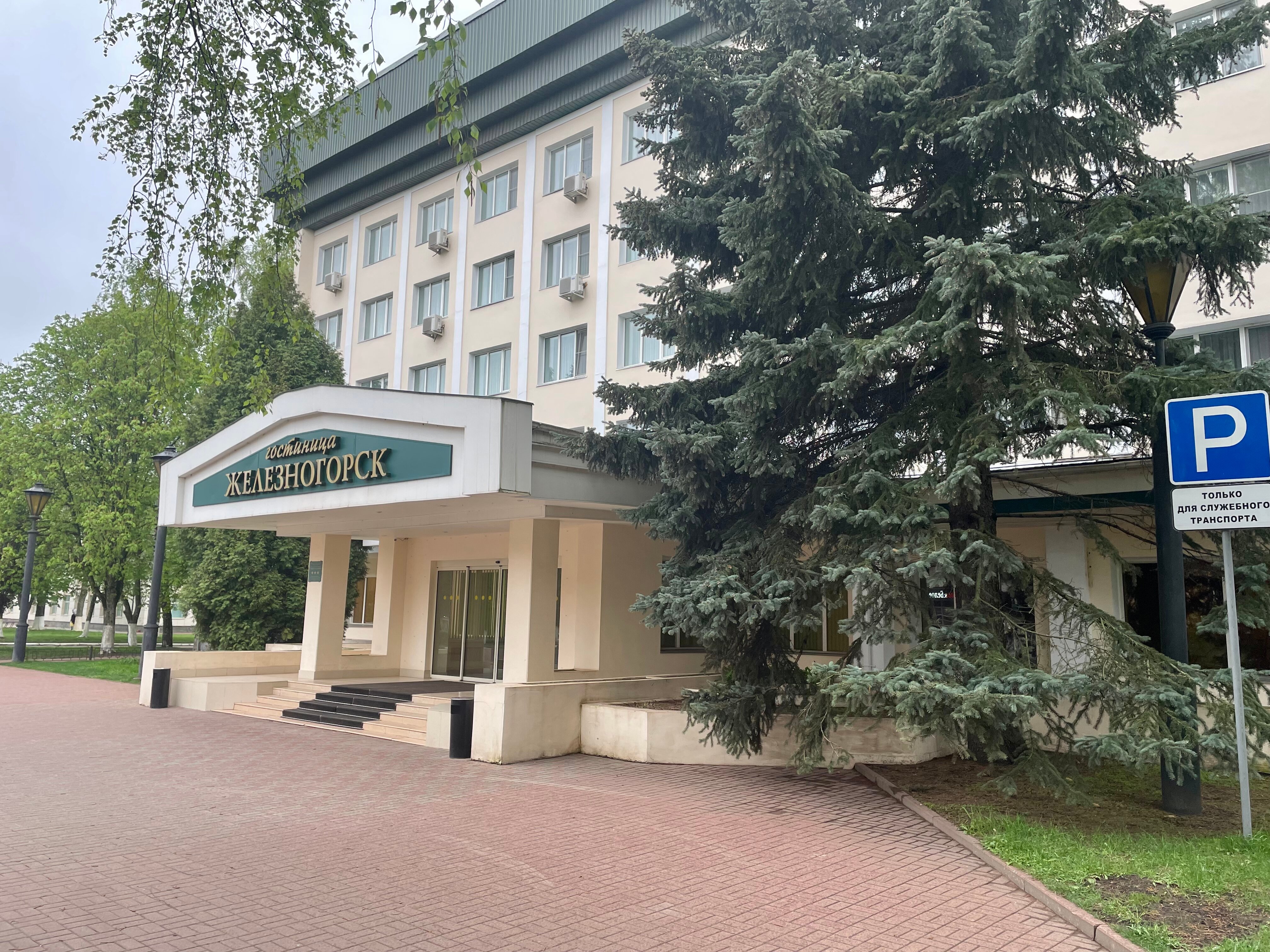 Фото Железногорск