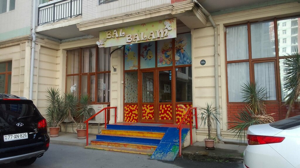 Kindergarten, nursery Bal Balam Uşaq Baxçası, Baku, photo