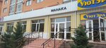 Manaka (Aqan Seri kóshesi, 66), tienda de ropa