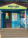 Нива (selskiy posyolok Rustay, Pervomayskaya ulitsa, 22), tienda de productos