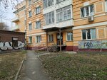 Ракурс (Vokzal'naya Magistral, 18), escuela de artes