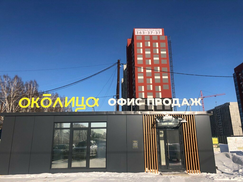 Lashboom, косметология, ул. Горького, 27, Владимир - Яндекс Карты