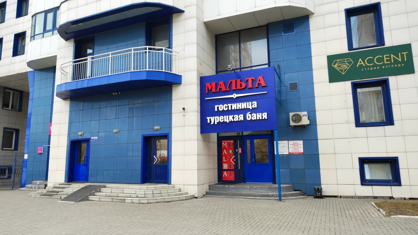 Фото отеля 1