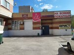 Kollegiya advokatov № 39 (ulitsa Karbysheva, 12) ، خدمات قانونية