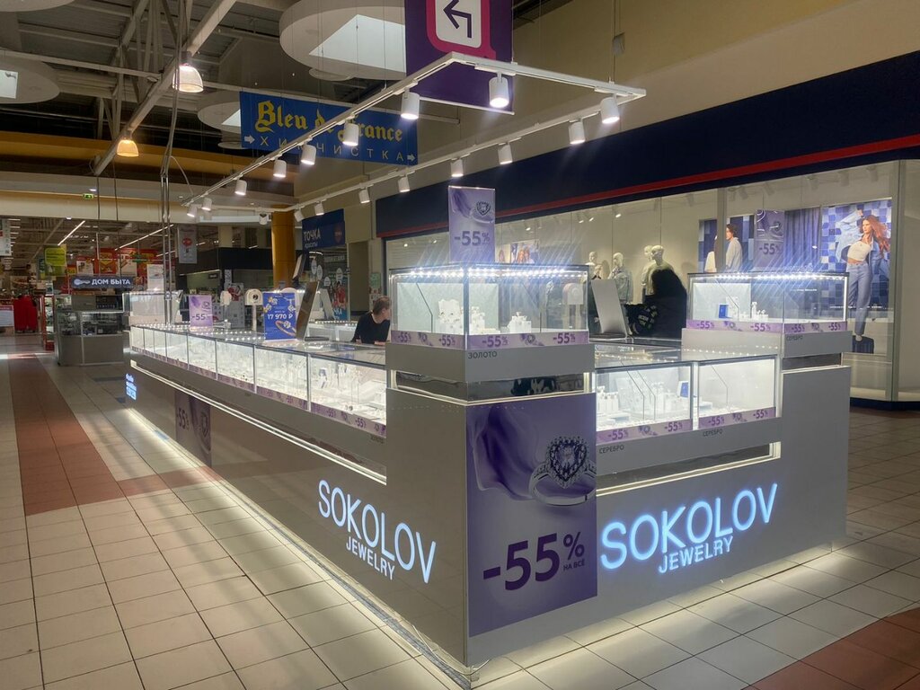 Jewelry store Sokolov, Moscow, photo
