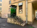 Ydobra.ru (Khersonskaya Street, 23к2), gardening shop