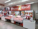 Ural'skij bogatyr' (Pobedy Avenue, 325), tienda de carnes, embutidos