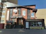 Isma (Almaty City District, Qarǵaly turǵyn alaby, Eset batyr atyndaǵy shaǵynaýdan, 2-shi shaǵyn aýdan, 21/1), centro educativo