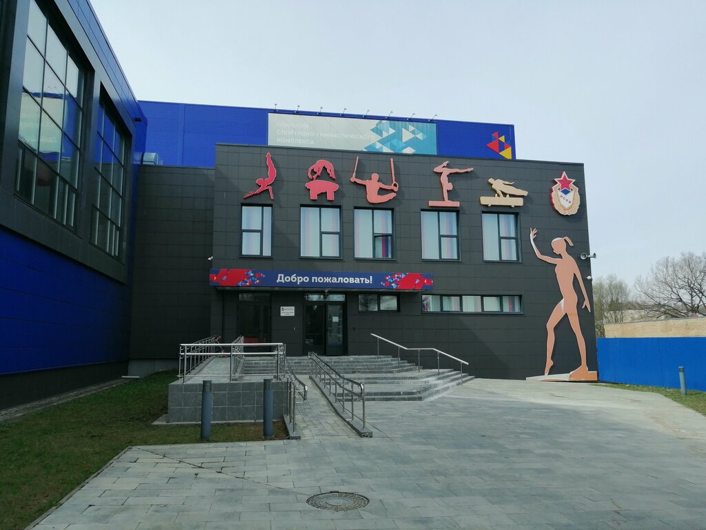 Sports center Sportivny tsentr Olimpiyskoy podgotovki TsSKA p. Vatutinki Moskovskoy oblasti, Moscow, photo