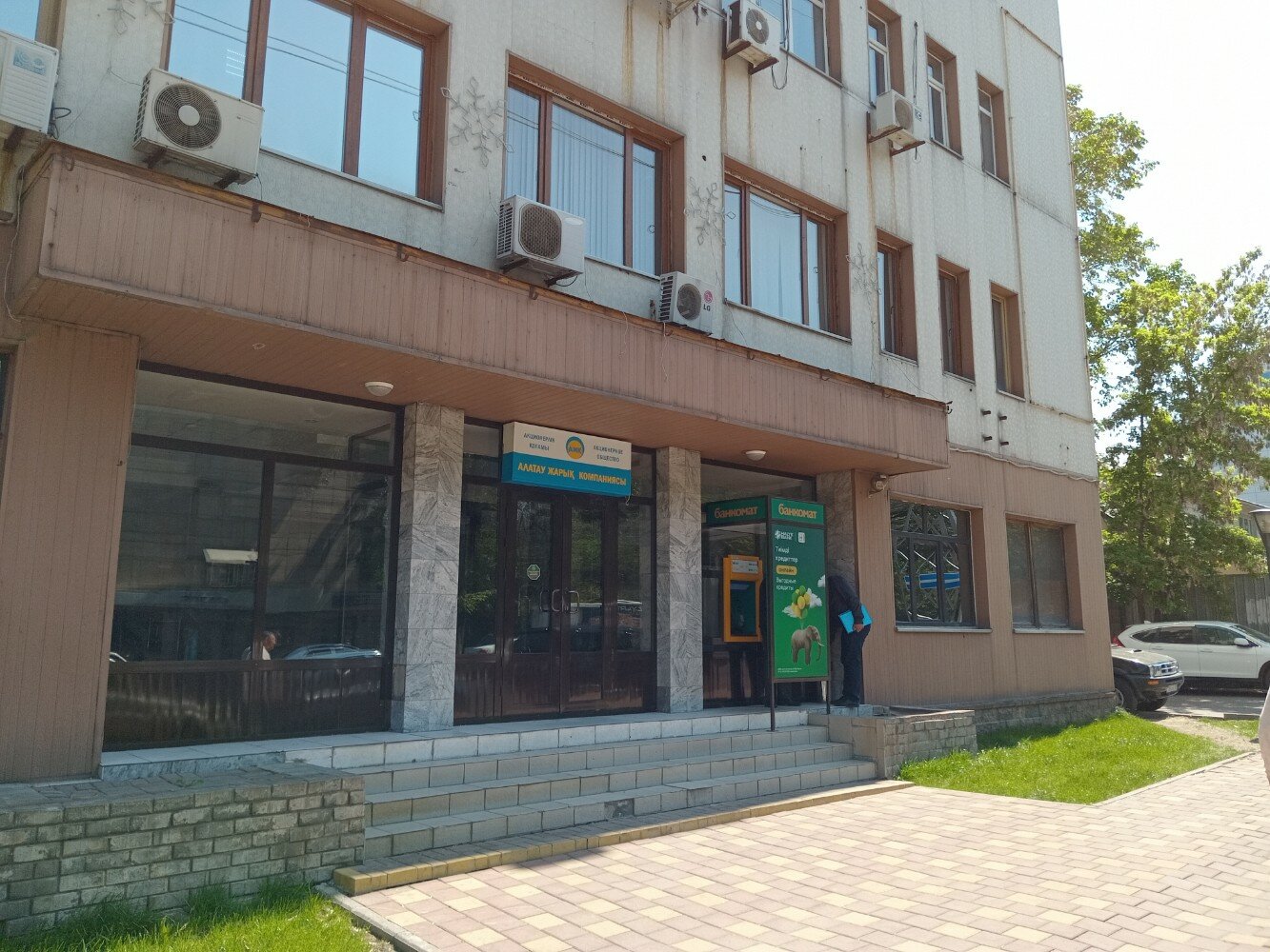 Кішкентай және арық қыздармен жыныстық қатынас