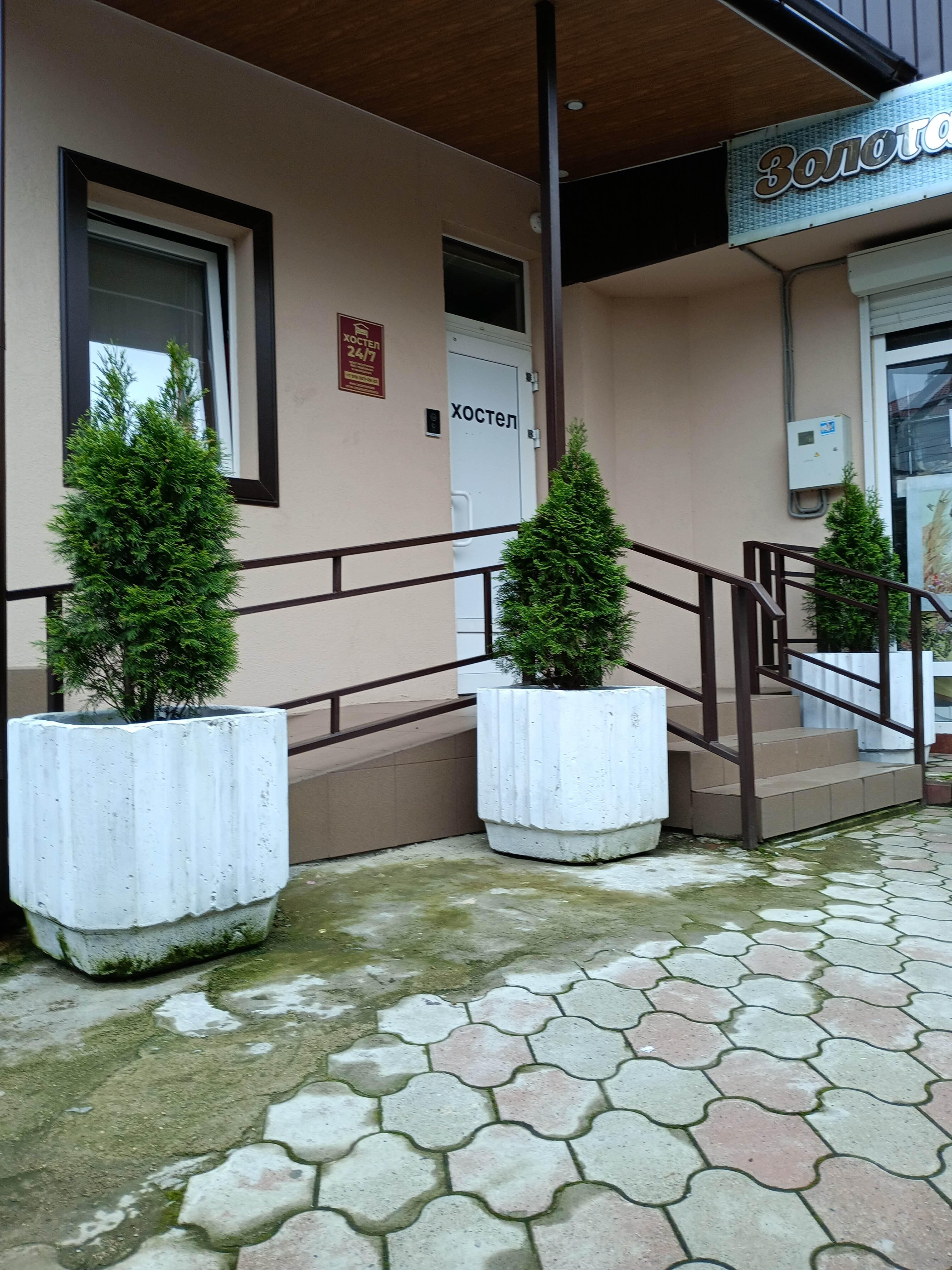 Фото отеля 5