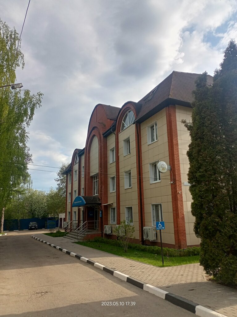 Tax auditing Mezhrayonnaya Ifns Rossii № 21 po Moskovskoy oblasti, Ruza, photo