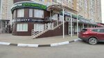 Халва (S.S. Bekhteeva Street, 9) ، الطرود الآلي