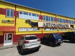 МанжетЪ (Nikulichi District, Ryazanskaya Street, 22Дс4), rubber products