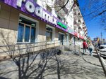 Prodmix (Babushkina Street, 64), supermarket