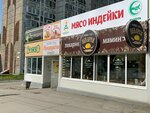 З. Т. Продукт (Mayskaya Street, 9А), tobacco and smoking accessories shop