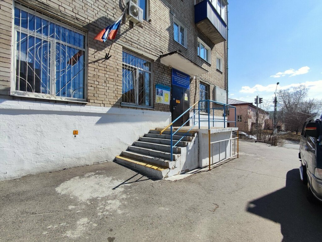 Biblioteca Specialized library for the visually impaired and blind of the Zabaikalsky Krai, , foto