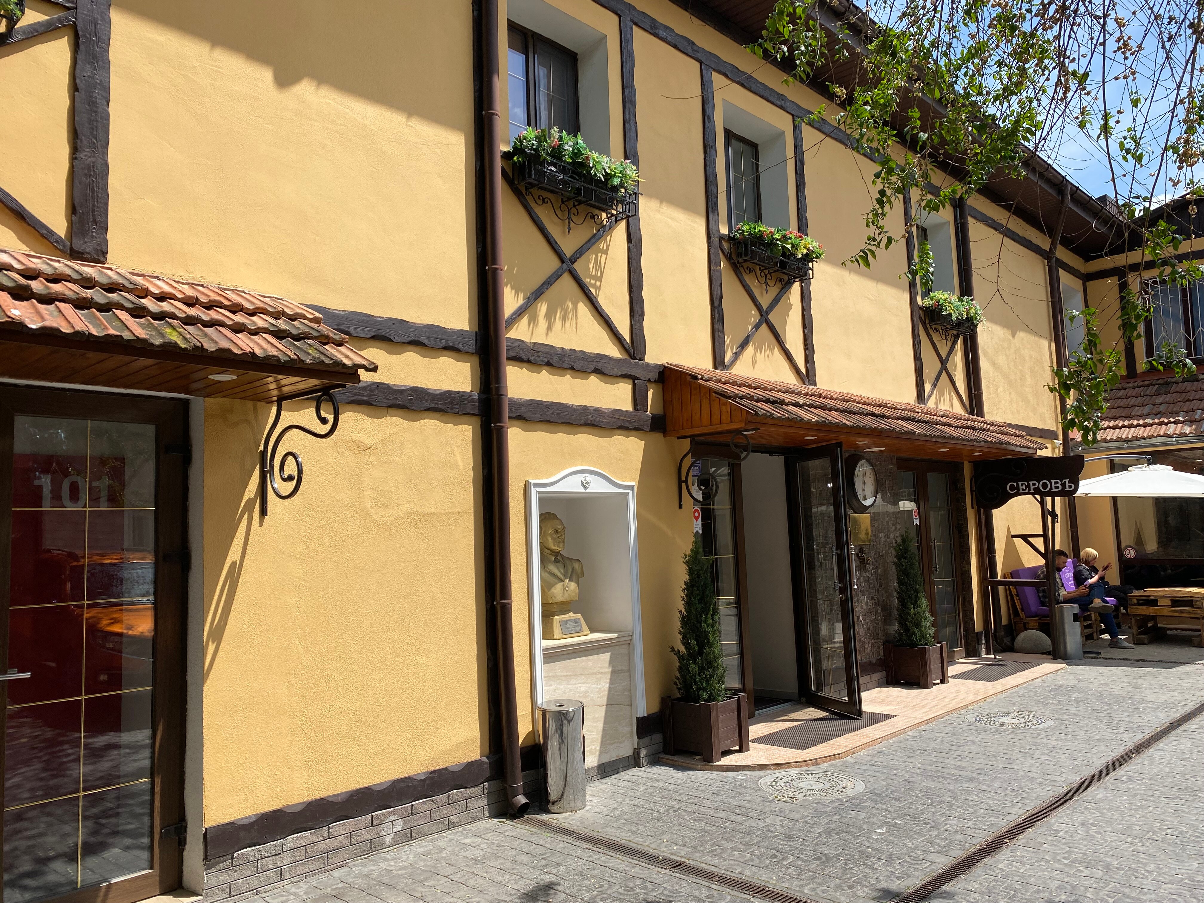 Фото Серовъ