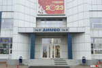 Avtomag-RND (Eryomenko Street, 89Б), auto accessories