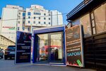 Pop Smoke (Rubinshteyna Street, 28), vape shop