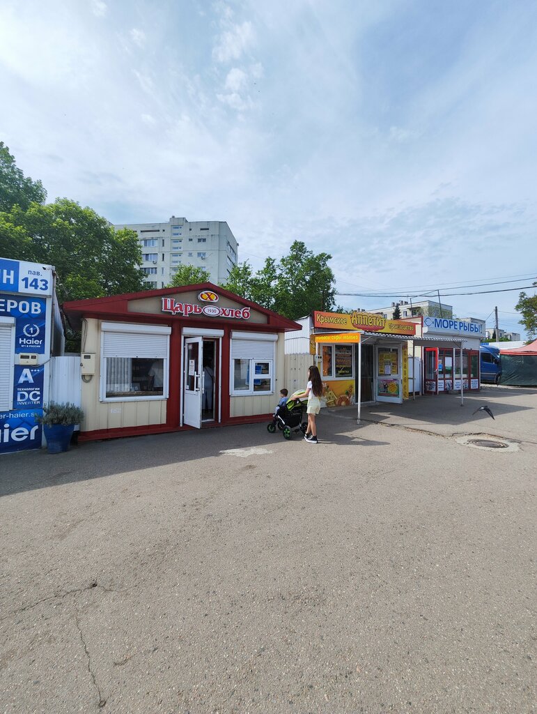 Farmers' market Slavyanskiy Bazar, Sevastopol, photo