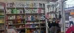 Tntesakan xanut Amen inch tan hamar (Kotayk Region, Abovyan, 1st Street), household goods and chemicals shop