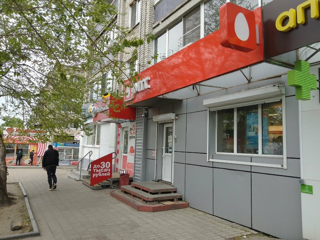 Mobile phone store MTS, Khabarovsk, photo