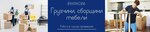 Onlinemarketmebeli.ru (Narkomvod Street, 9), furniture store