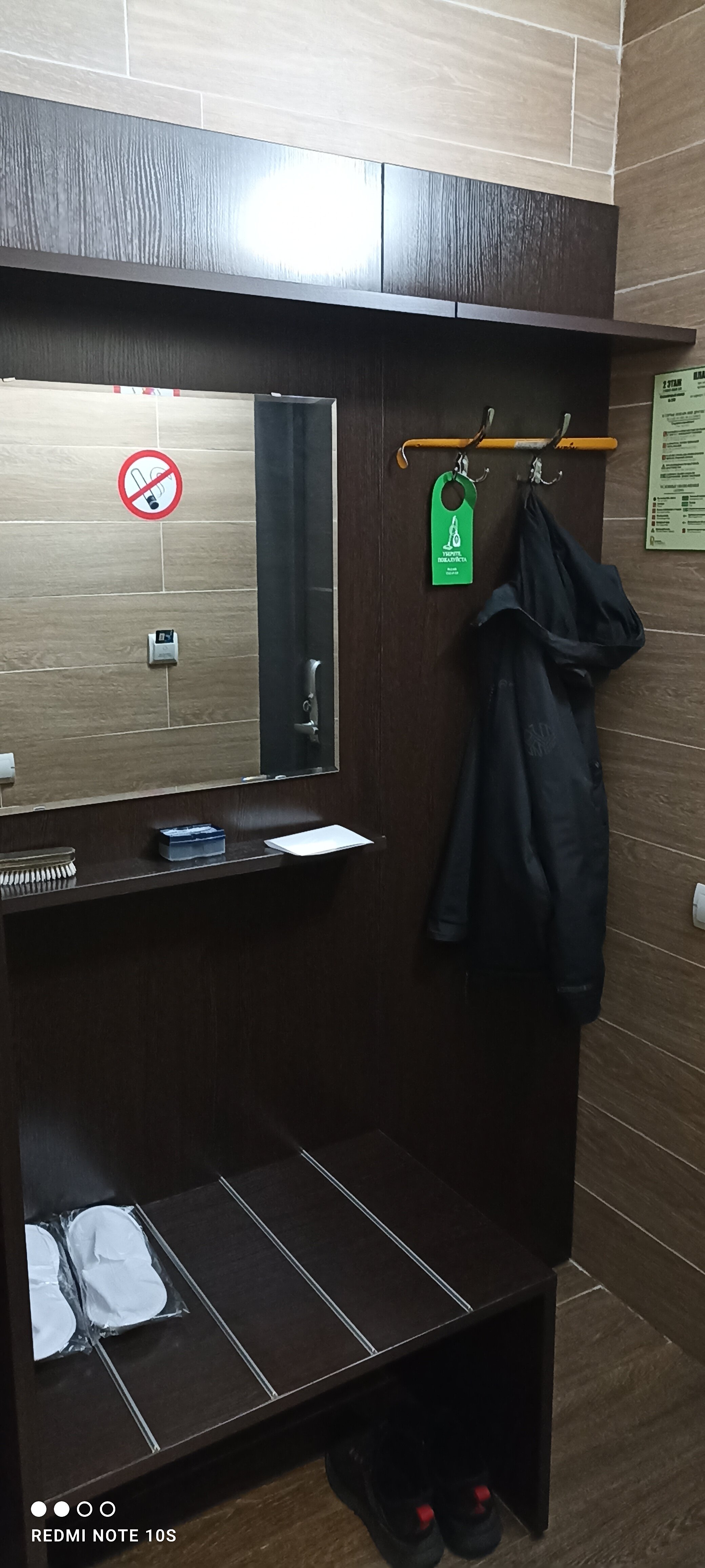 Фото Руслан