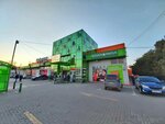 Рокс (Интернациональная улица, 88), haberdashery and accessories shop