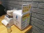 EnerGO (Komsomolskaya Square, 2), power bank rental