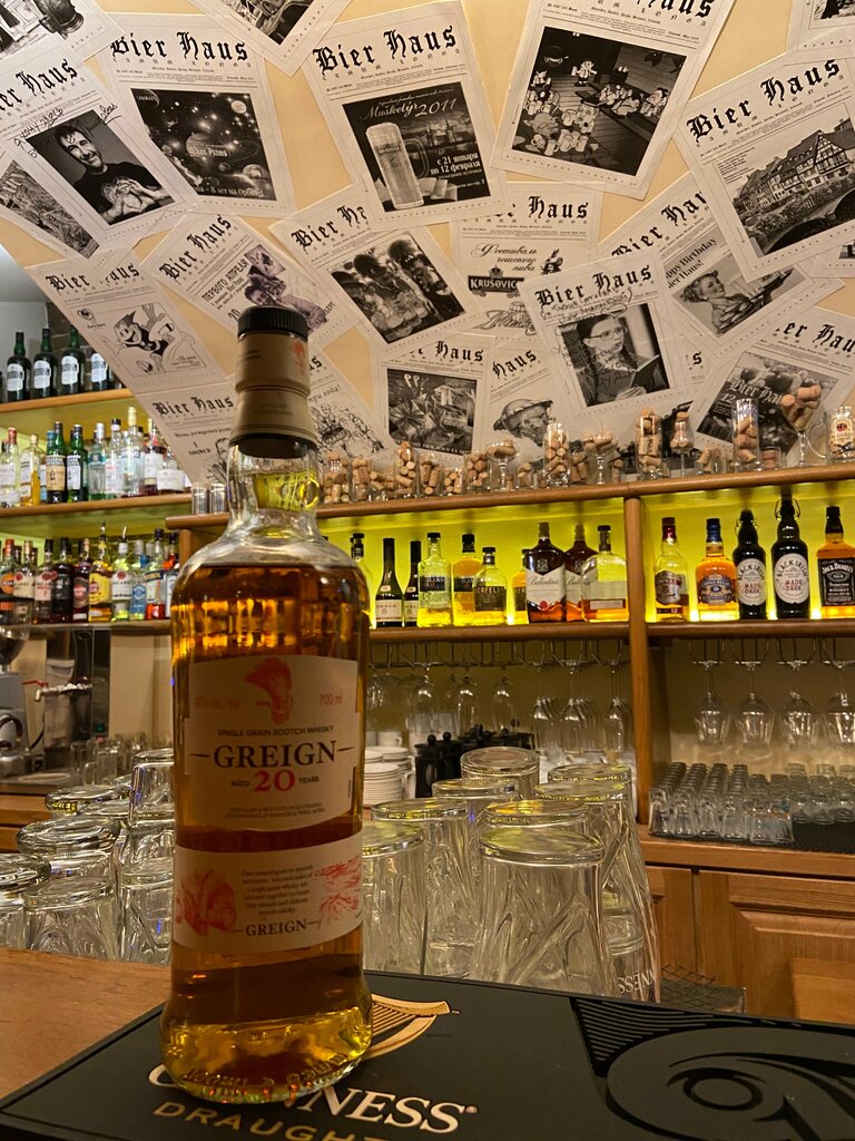 Панорама: Bier Haus, ресторан, ул. Грязнова, 1, Иркутск - Яндекс Карты