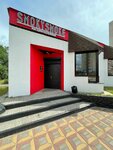 Smokysmoke (Naberezhnaya Street, 34А), bar de cachimbas