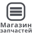 Parts List (Berezhkovskaya Embankment, 20с12) ، متجر قطع غيار ولوازم السيارات