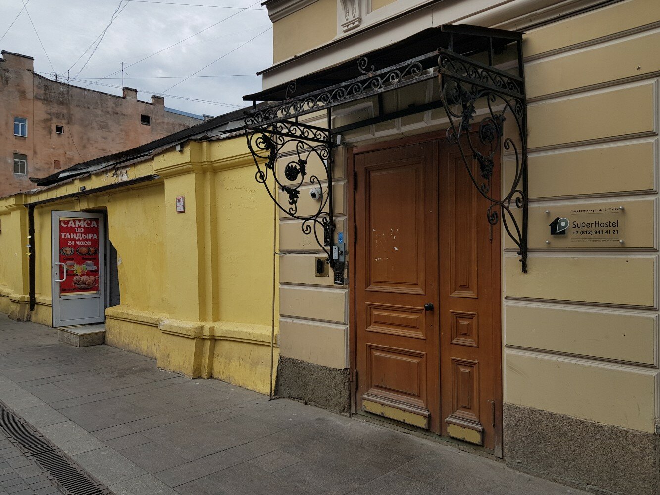 Фото СуперХостел