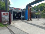 Pnevmo-Sochi (Sukhumskoye Highway, 63/3), car service, auto repair