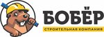 Блиц (Topolinaya Street, 4Б) ، شركة بناء
