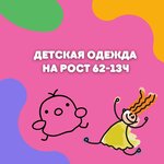Bambini (Esenina Street, 1), children's clothing store