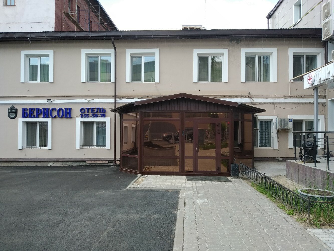 Фото Берисон