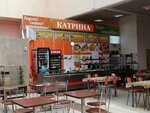 Катрина (ulitsa 70 let Oktyabrya, 25к3), canteen