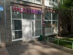 Wildberries.ru (Kazanskoye Highway, 10к3), point of delivery