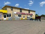 Стройматериалы (derevnya Kozino, Sovkhoznaya ulitsa, 130), hardware store