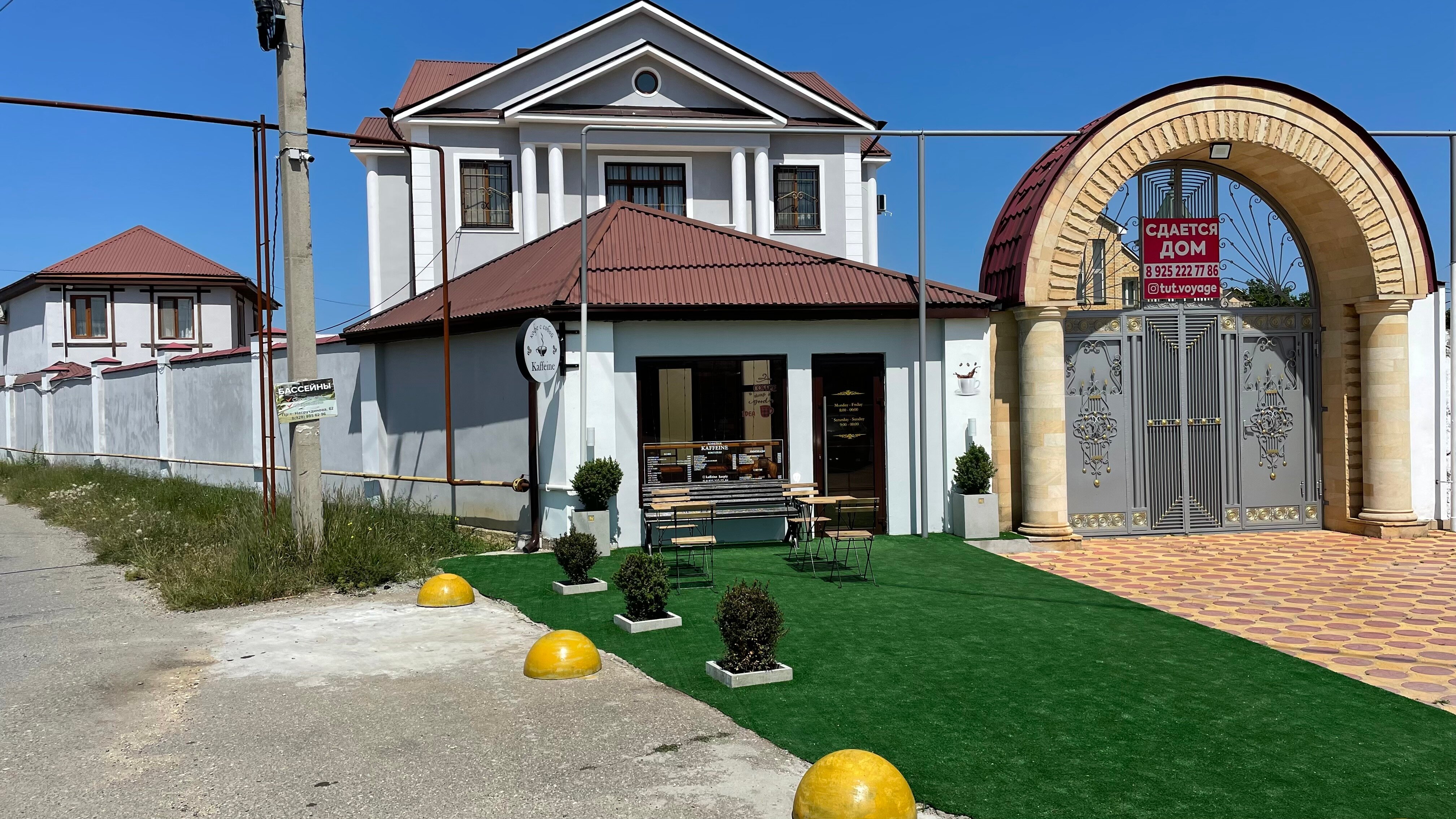 Фото Villa Voyage