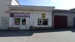 Продукция Магнитогорского хлебокомбината (Leningradskaya Street, 11к1), tienda de productos