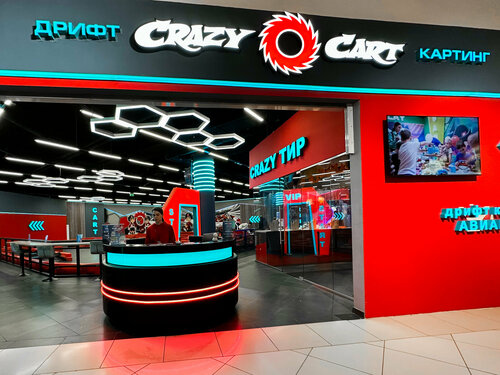 Crazy cart международная ул 12 фото