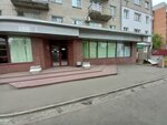 ЛантаСервис (Beketova Street, 6А) ، لوازم المكتب