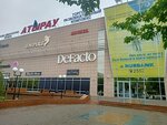 TRK Atyray (Qanysh Sátbaev dańǵyly, 17А), shopping mall